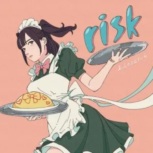 äȤ֤Ƥ2ndХrisk ڸס