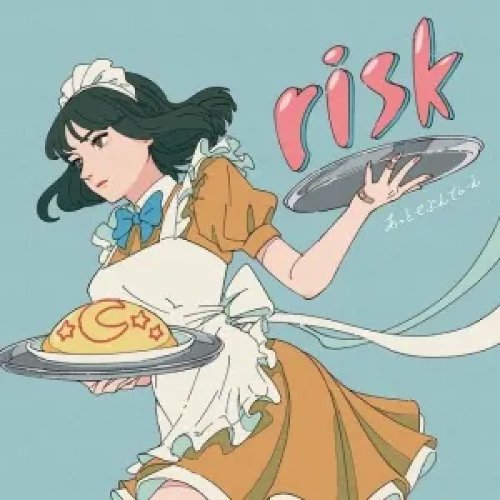 äȤ֤Ƥ2ndХrisk ̾ס