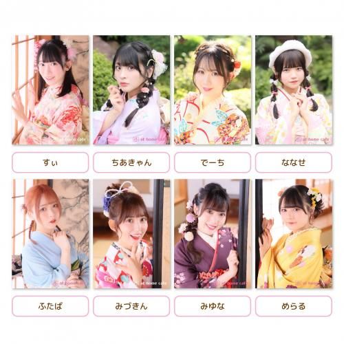 あっとほぉーむカフェ Chimu 萌袋 チェキファイル ソロチェキ