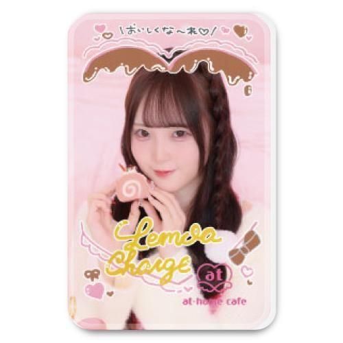 あっとほぉーむグッズ - あっとほぉーむショップ