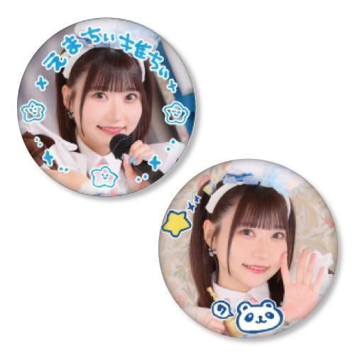 あっとほぉーむショップ