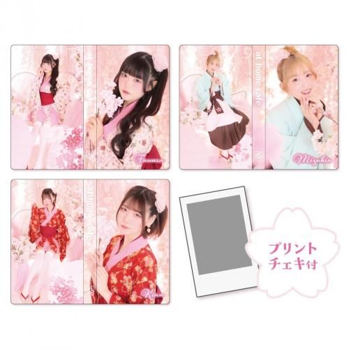 あっとほぉーむグッズ - あっとほぉーむショップ