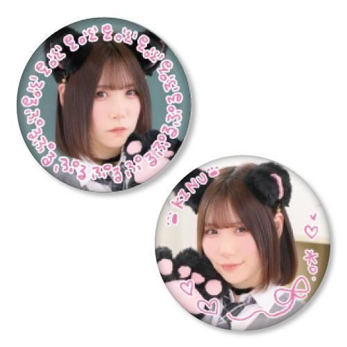 グッズ - あっとほぉーむショップ グッズ - あっとほぉーむショップ