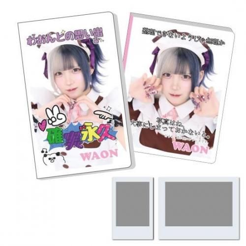 あっとほぉーむショップ あっとほぉーむショップ