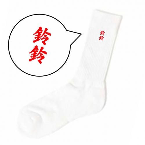 ڴָ국ǰåۡإ <img class='new_mark_img2' src='https://img.shop-pro.jp/img/new/icons30.gif' style='border:none;display:inline;margin:0px;padding:0px;width:auto;' />