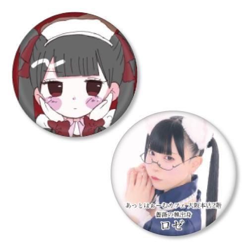 622()15:0024ָۡإٴ̥Хå<img class='new_mark_img2' src='https://img.shop-pro.jp/img/new/icons30.gif' style='border:none;display:inline;margin:0px;padding:0px;width:auto;' />