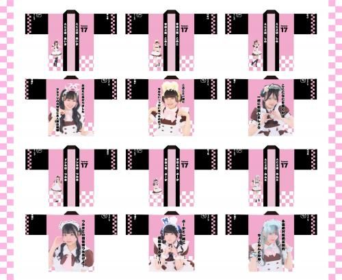ո622()629()ۥӥ奢Ϥä<img class='new_mark_img2' src='https://img.shop-pro.jp/img/new/icons30.gif' style='border:none;display:inline;margin:0px;padding:0px;width:auto;' />