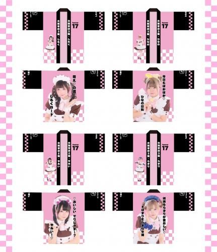 622()629()ۥӥ奢Ϥä<img class='new_mark_img2' src='https://img.shop-pro.jp/img/new/icons30.gif' style='border:none;display:inline;margin:0px;padding:0px;width:auto;' />