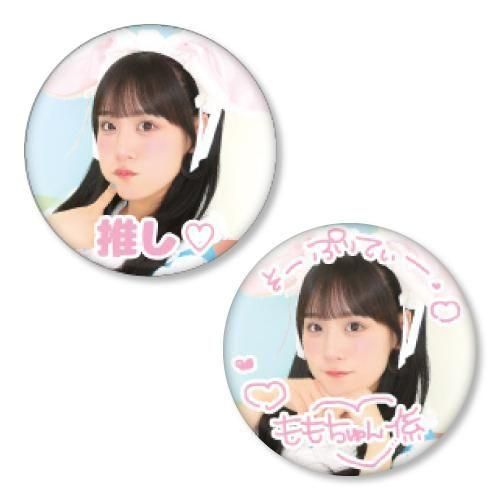 ڴָ ǰåۡؤٴ̥Хå<img class='new_mark_img2' src='https://img.shop-pro.jp/img/new/icons30.gif' style='border:none;display:inline;margin:0px;padding:0px;width:auto;' />