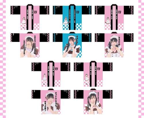 あっとほぉーむカフェ てんし 新春萌袋 2025 クリスマスバスタオル あっとほぉーむカフェ てんし 新春萌袋 2025 クリスマスバス