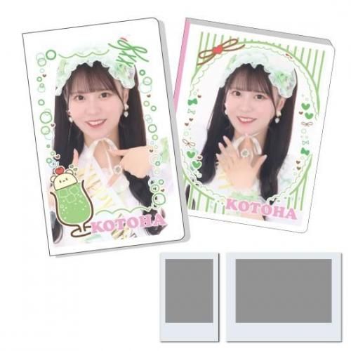 グッズ - あっとほぉーむショップ