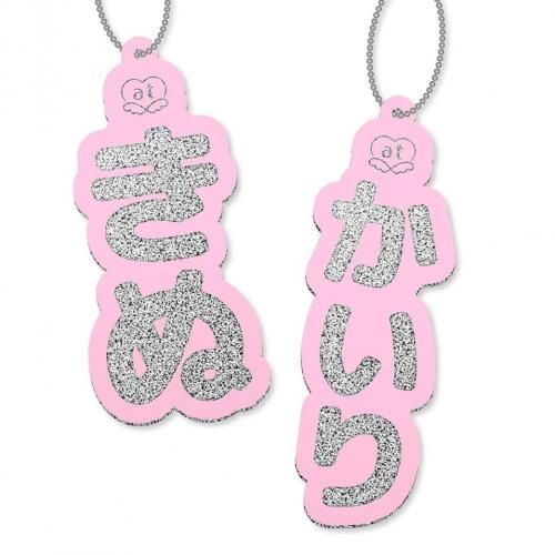 @ほぉ～むカフェ　ランクアップ記念グラス　非売品 ＠ほぉ〜むショップ新商品情報 | 秋葉原・大阪・名古屋のメイド