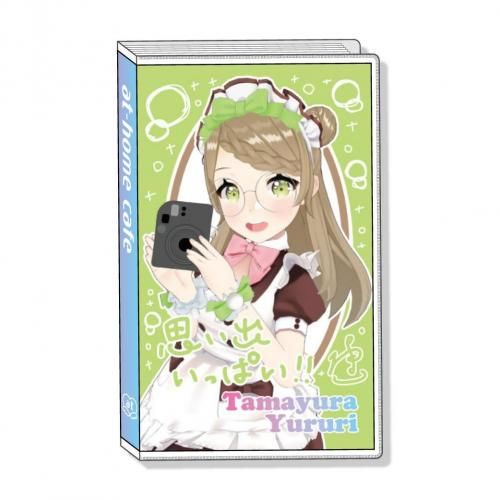 @ほぉ～むカフェ　ランクアップ記念グラス　非売品 グッズ - あっとほぉーむショップ
