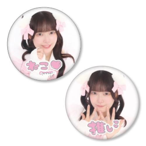 あっとほぉーむカフェ　でーち　ラミカ　ソロチェキ　アクスタ　缶バッジ　ステッカー 秋葉原・大阪・名古屋のメイドカフェなら【あっとほぉーむカフェ】