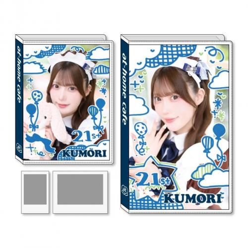 @ほぉ～むカフェ　ランクアップ記念グラス　非売品 ほぉ～むカフェ ランクアップ記念グラス 非売品 - メルカリ