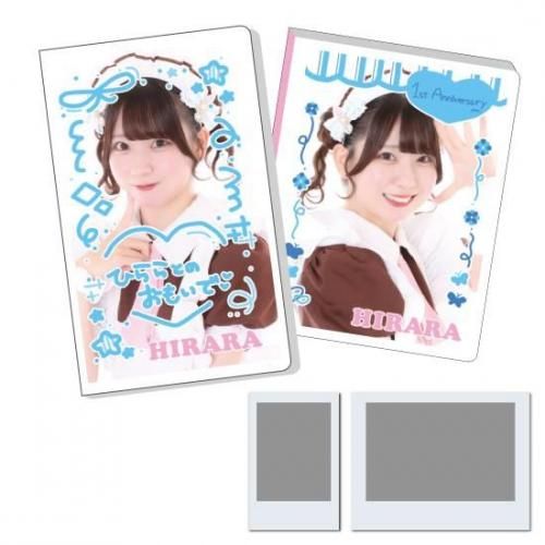 あっとほぉーむショップ