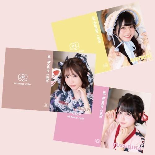 あっとほぉーむカフェ おそろいカフェ♡パーティー チェキ