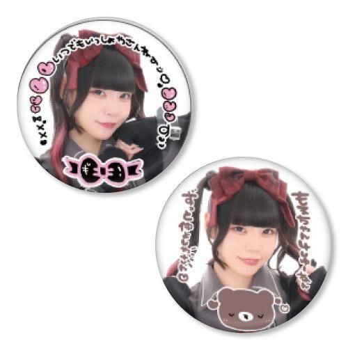 @ほぉ～むカフェ　ランクアップ記念グラス　非売品 ほぉ～むカフェ ランクアップ記念グラス 非売品 あっとほぉーむ
