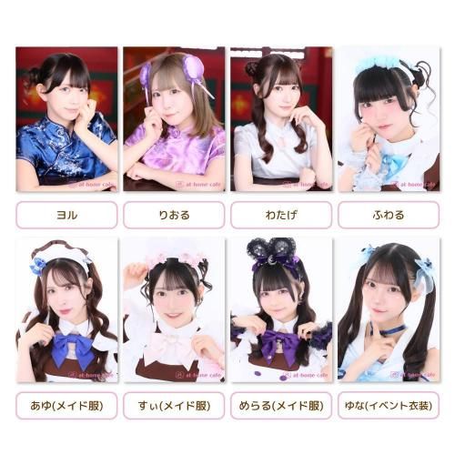 あっとほぉーむカフェ　リンリン　チャイナ　リボン交換　ブロマイド　ステッカー プレミアムリボンお給仕〗ちあリンリボン交換お給仕 | 秋葉原