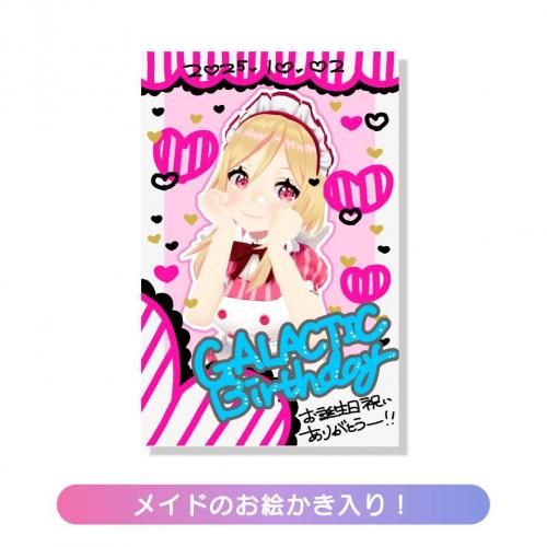 グッズ - あっとほぉーむショップ