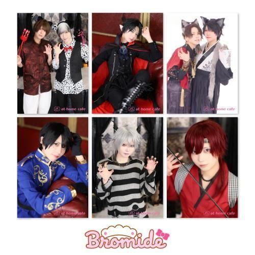 あっとほぉーむカフェ　リンリン　チャイナ　リボン交換　ブロマイド　ステッカー プレミアムリボンお給仕〗わんわんリボン交換でち！ | 秋葉原