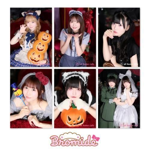 あっとほぉーむカフェ　リンリン　チャイナ　リボン交換　ブロマイド　ステッカー Amazon.co.jp: あっとほぉーむカフェ リンリン ブロマイド