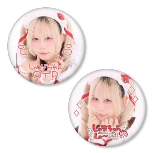 あっとほぉーむショップ