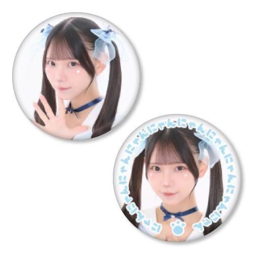 グッズ - あっとほぉーむショップ