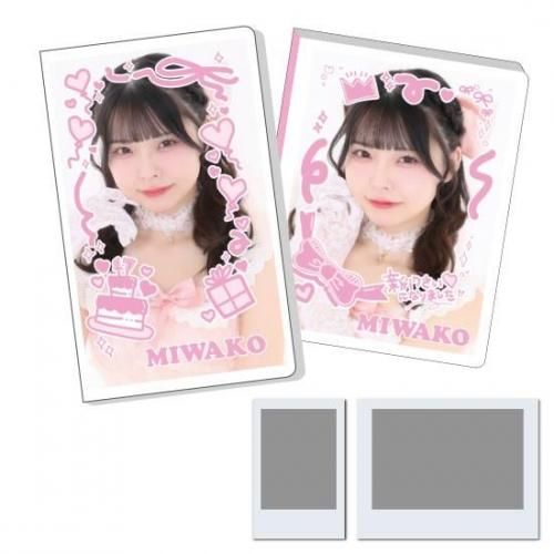 グッズ - あっとほぉーむショップ