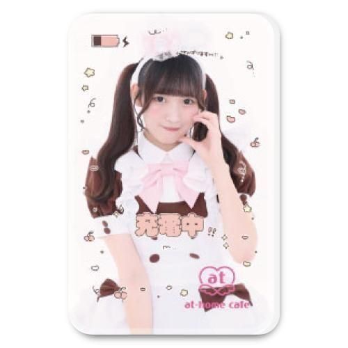 あっとほぉーむカフェ ひさめ ブランケット ファイル 充電器 あっとほぉーむショップ