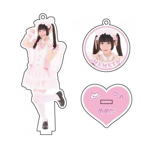 あっとほぉーむショップ