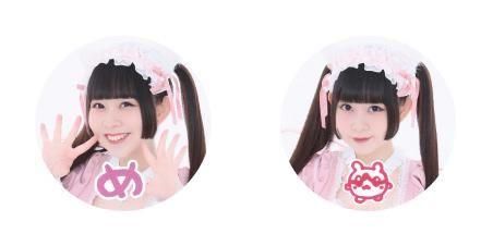 あっとほぉーむショップ