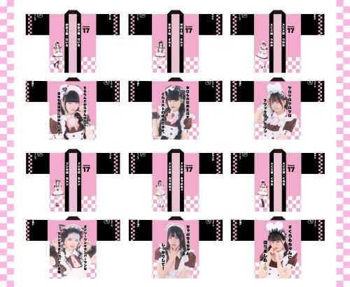☆秋葉原☆ビジュアル入りはっぴ<img class='new_mark_img2' src='https://img.shop-pro.jp/img/new/icons30.gif' style='border:none;display:inline;margin:0px;padding:0px;width:auto;' />
