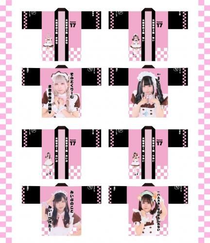 ☆大阪☆ビジュアル入りはっぴ<img class='new_mark_img2' src='https://img.shop-pro.jp/img/new/icons30.gif' style='border:none;display:inline;margin:0px;padding:0px;width:auto;' />