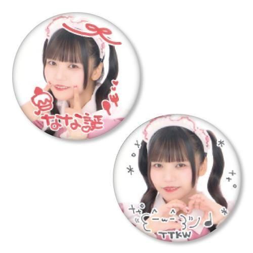 記念日グッズ『ななせ』缶バッジ<img class='new_mark_img2' src='https://img.shop-pro.jp/img/new/icons30.gif' style='border:none;display:inline;margin:0px;padding:0px;width:auto;' />
