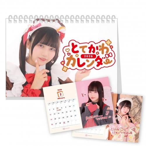 記念日グッズ『ななせ』卓上カレンダー(B6)<img class='new_mark_img2' src='https://img.shop-pro.jp/img/new/icons30.gif' style='border:none;display:inline;margin:0px;padding:0px;width:auto;' />