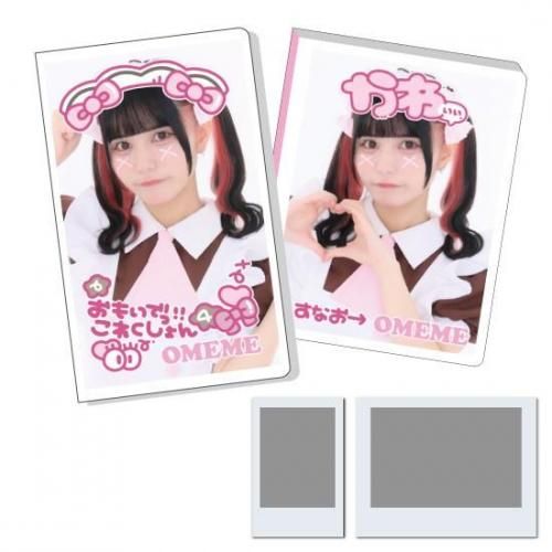 記念日グッズ『おめめ』ファイルセット<img class='new_mark_img2' src='https://img.shop-pro.jp/img/new/icons30.gif' style='border:none;display:inline;margin:0px;padding:0px;width:auto;' />
