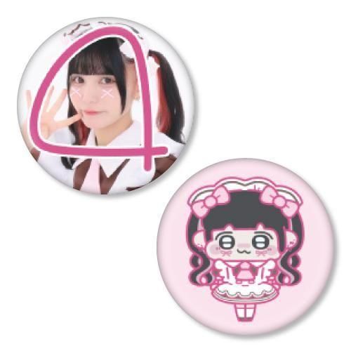 記念日グッズ『おめめ』缶バッジ<img class='new_mark_img2' src='https://img.shop-pro.jp/img/new/icons30.gif' style='border:none;display:inline;margin:0px;padding:0px;width:auto;' />