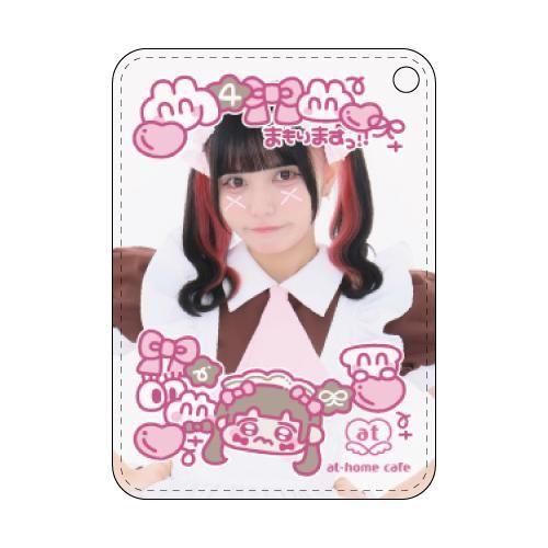 記念日グッズ『おめめ』オリジナルパスケース<img class='new_mark_img2' src='https://img.shop-pro.jp/img/new/icons30.gif' style='border:none;display:inline;margin:0px;padding:0px;width:auto;' />