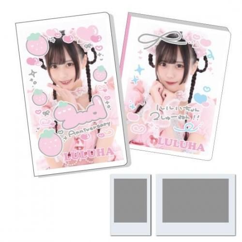 記念日グッズ『ルルハ』ファイルセット<img class='new_mark_img2' src='https://img.shop-pro.jp/img/new/icons30.gif' style='border:none;display:inline;margin:0px;padding:0px;width:auto;' />