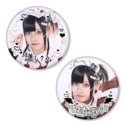 店長イベント『くろす』缶バッジ - あっとほぉーむショップ