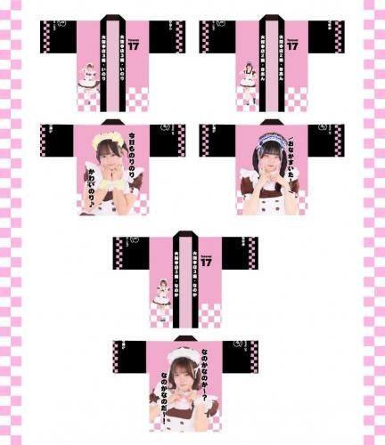 ӥ奢Ϥä<img class='new_mark_img2' src='https://img.shop-pro.jp/img/new/icons30.gif' style='border:none;display:inline;margin:0px;padding:0px;width:auto;' />