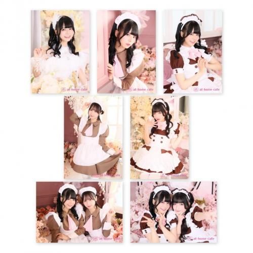 あっとほぉーむグッズ - あっとほぉーむショップ