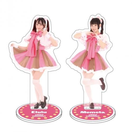 あっとほぉーむショップ