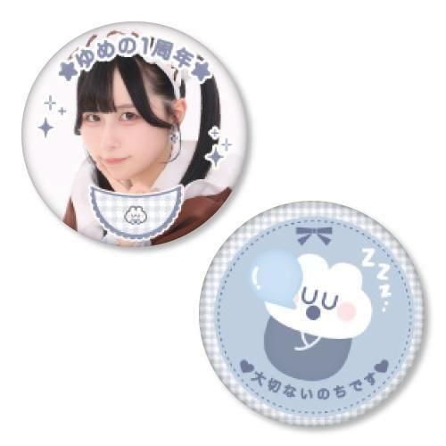 12/14(��)��ǰ�����å��ؤ��Ρٴ̥Хå�<img class='new_mark_img2' src='https://img.shop-pro.jp/img/new/icons30.gif' style='border:none;display:inline;margin:0px;padding:0px;width:auto;' />