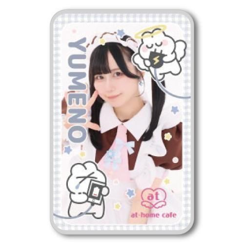 あっとほぉーむグッズ - あっとほぉーむショップ