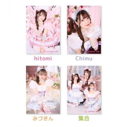 あっとほぉーむショップ