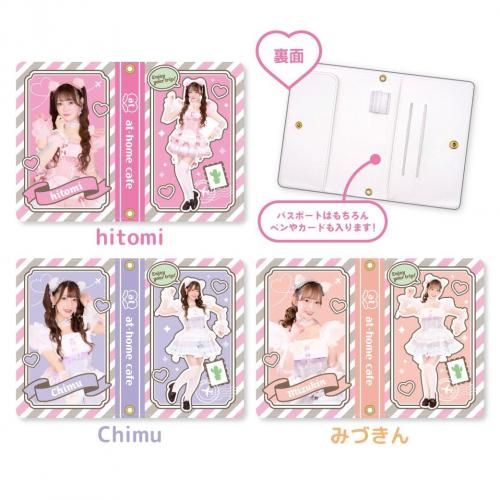 あっとほぉーむショップ