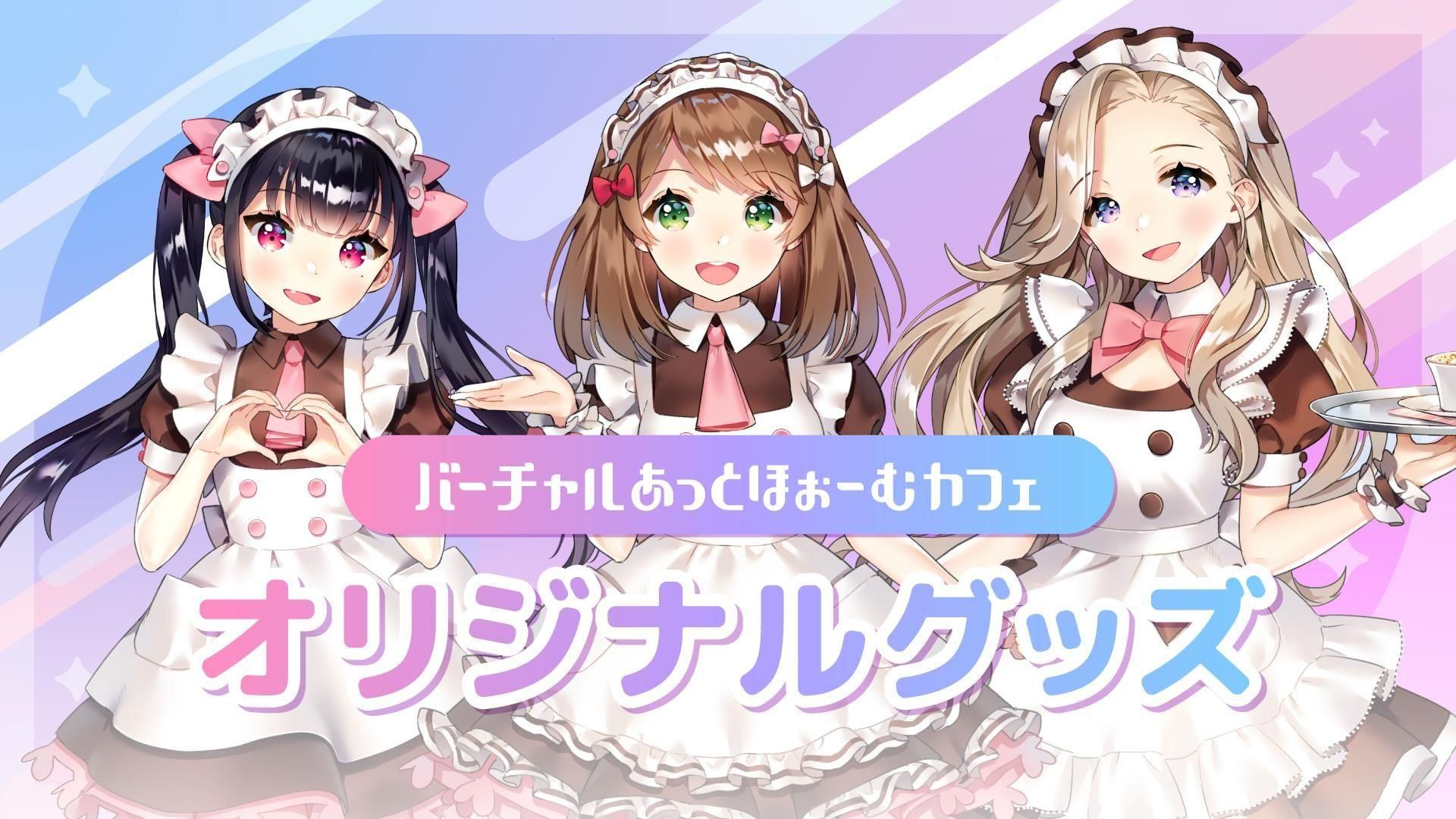 あっとほぉーむショップ あっとほぉーむショップ