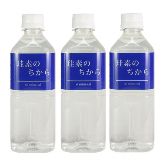 珪素のちから 500ml 水溶性珪素 ケイ素のちから シリカ　【お得な3本セット 】